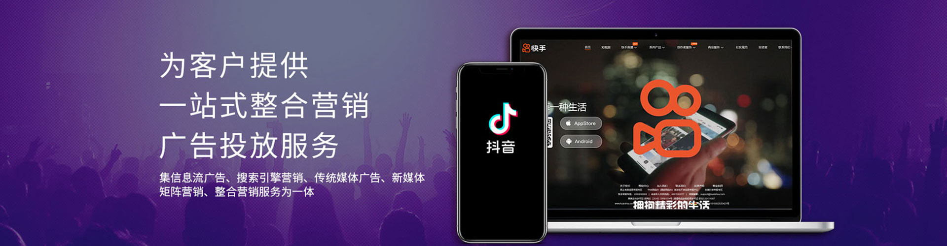 平溪sem优化师